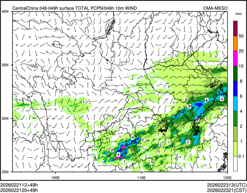 02/21 20时 +049小时