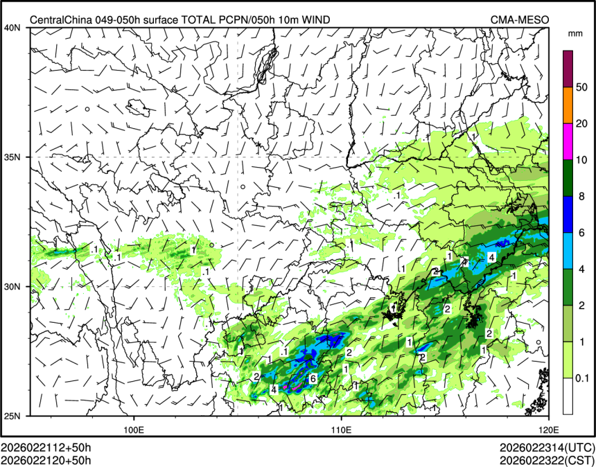 02/21 20时 +050小时
