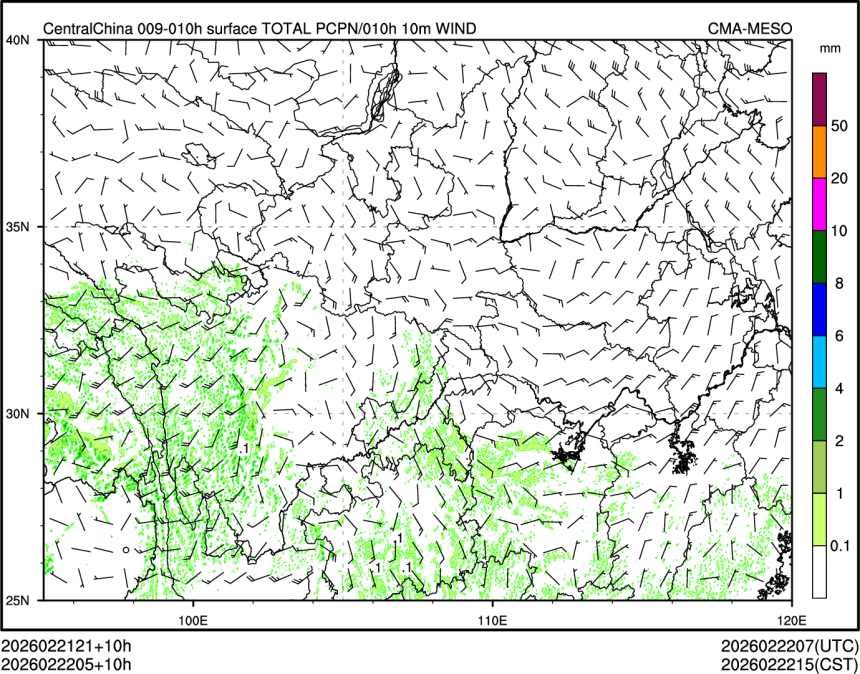 02/22 05时 +010小时