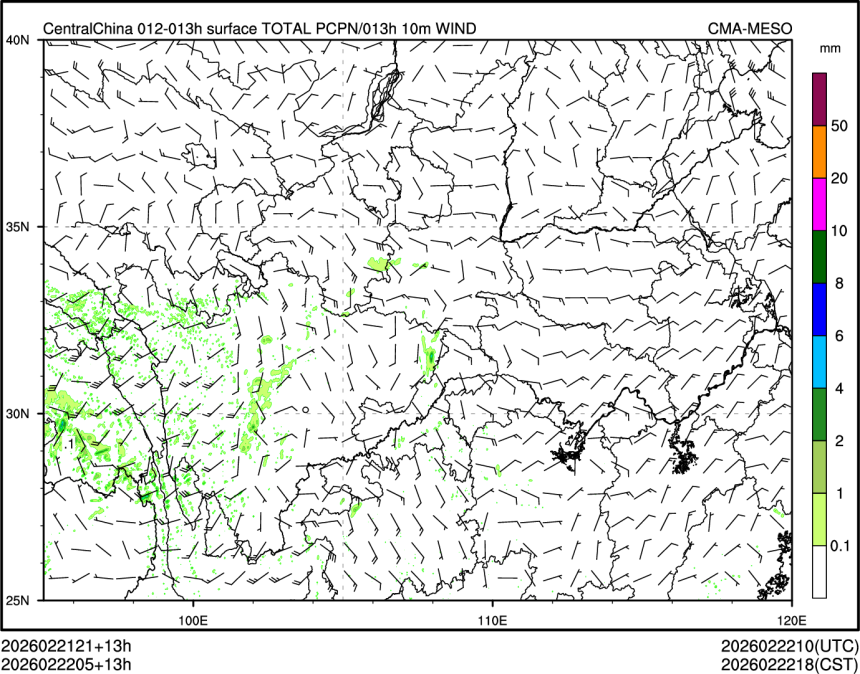 02/22 05时 +013小时