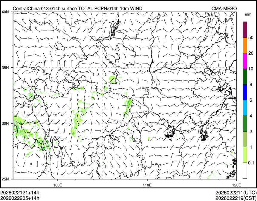 02/22 05时 +014小时