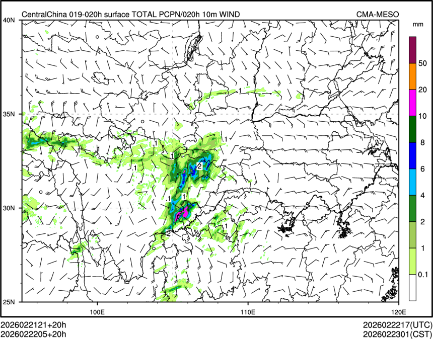 02/22 05时 +020小时