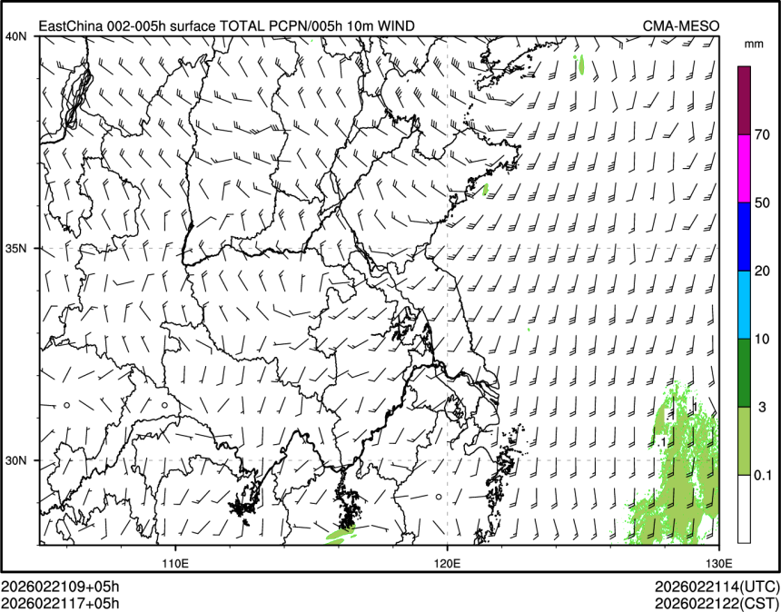 02/21 17时 +005小时