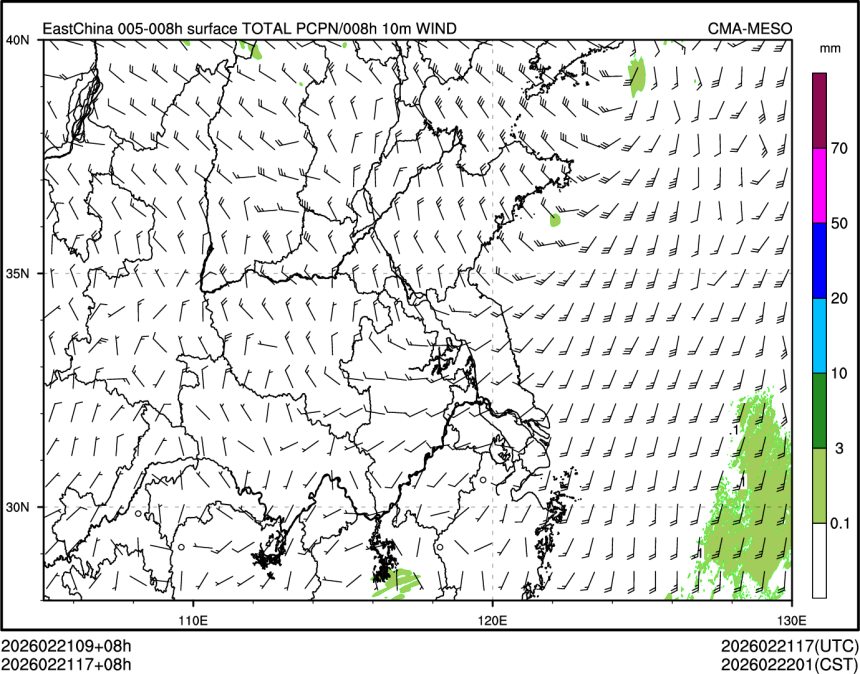 02/21 17时 +008小时