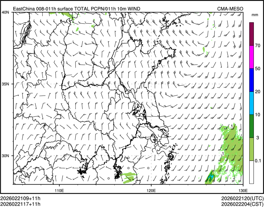 02/21 17时 +011小时