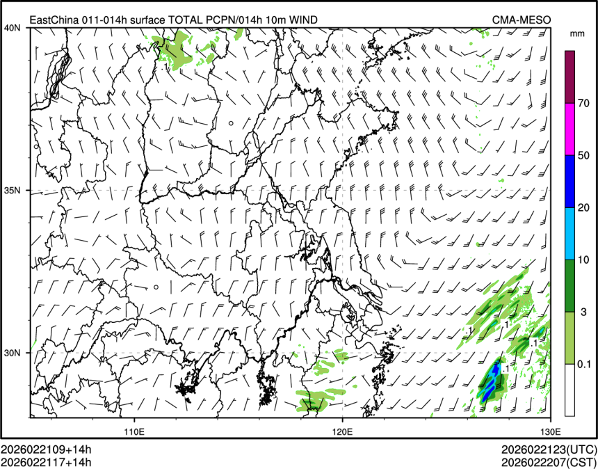 02/21 17时 +014小时