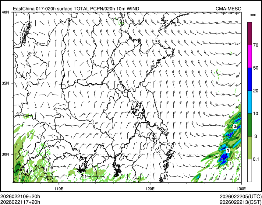 02/21 17时 +020小时