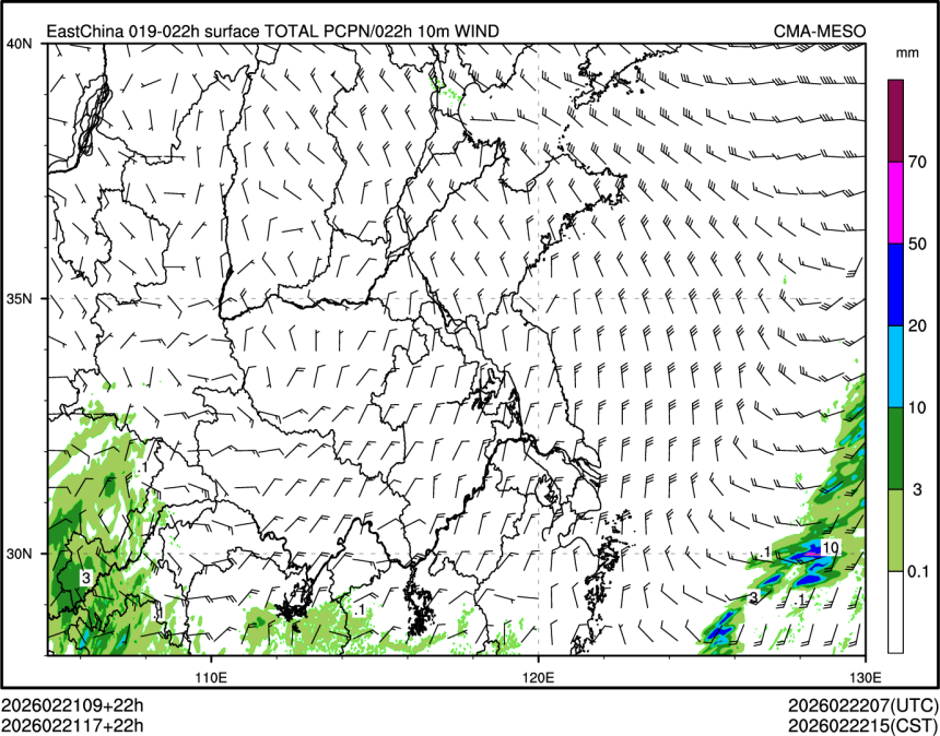 02/21 17时 +022小时