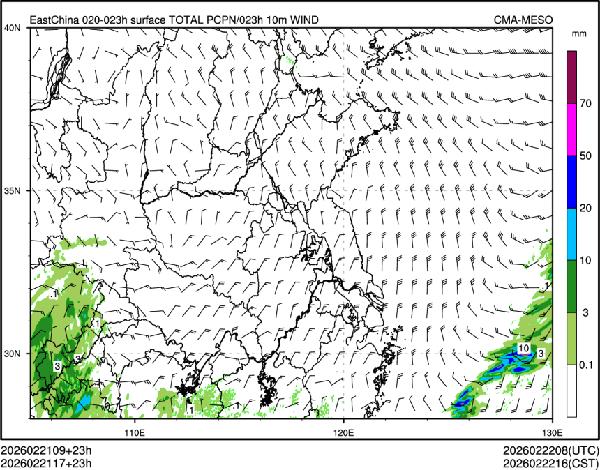 02/21 17时 +023小时