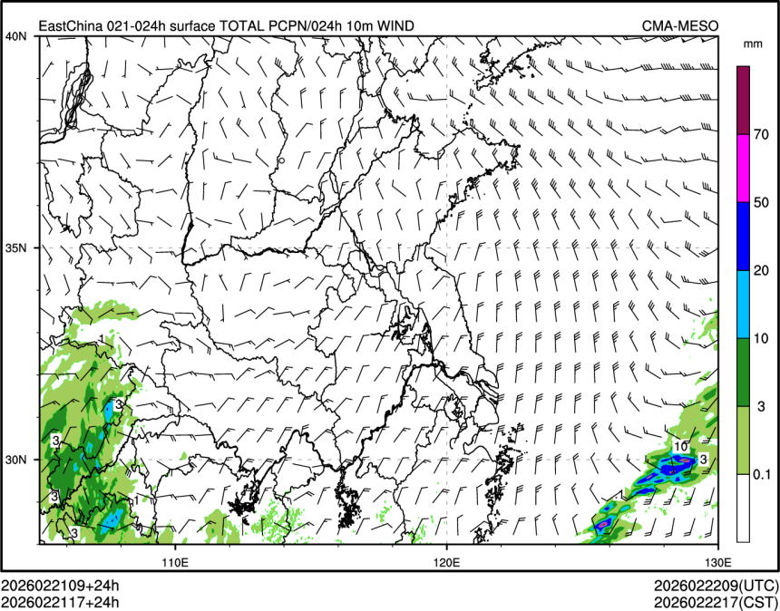 02/21 17时 +024小时