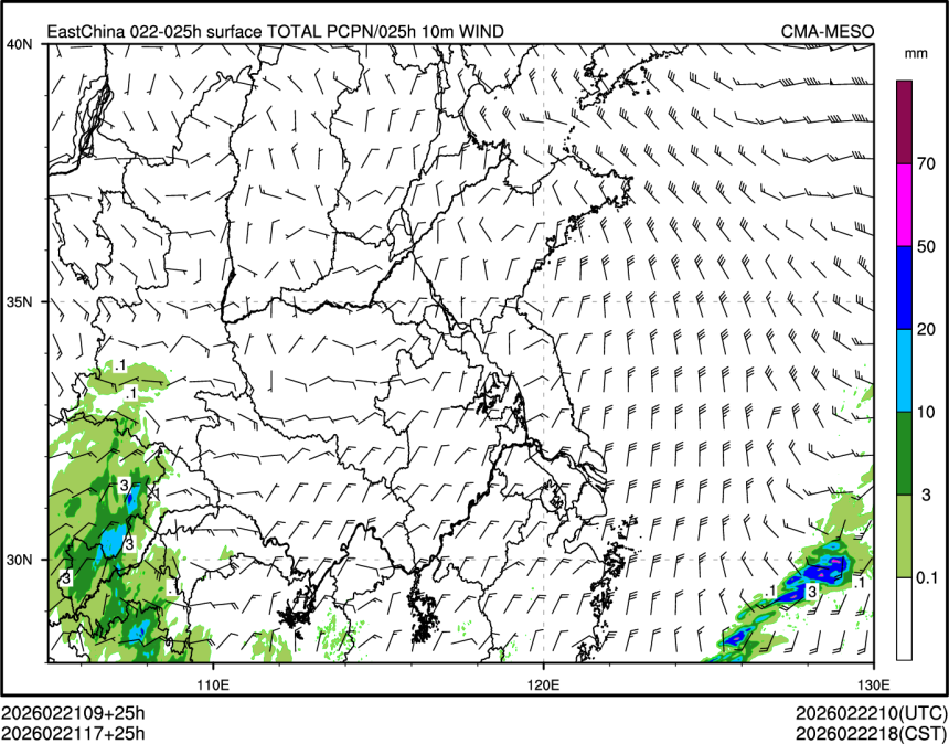 02/21 17时 +025小时