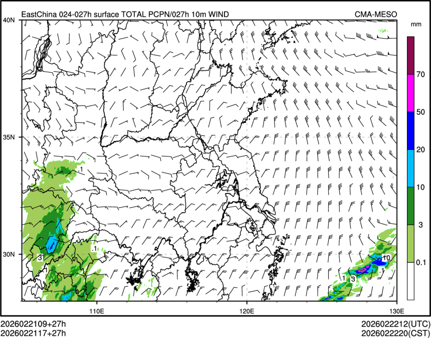 02/21 17时 +027小时