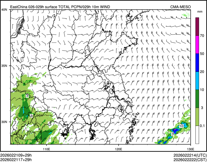 02/21 17时 +029小时