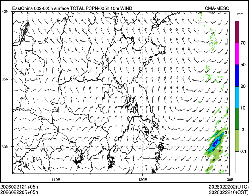 02/22 05时 +005小时