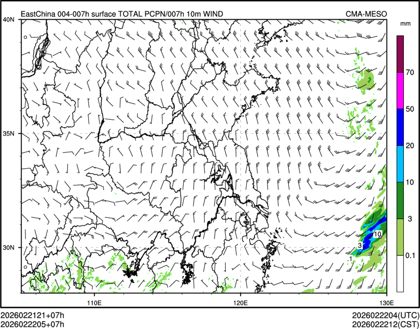02/22 05时 +007小时