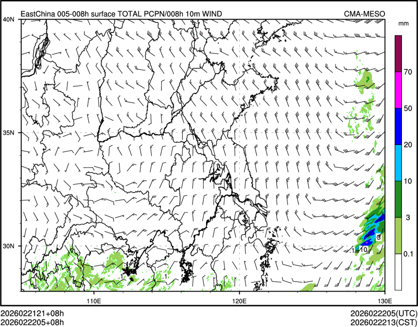 02/22 05时 +008小时