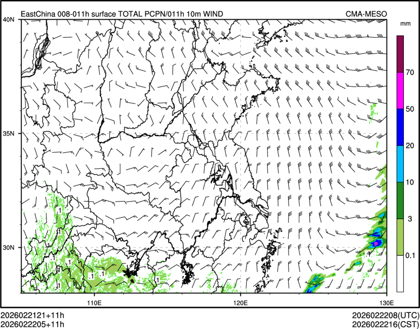 02/22 05时 +011小时