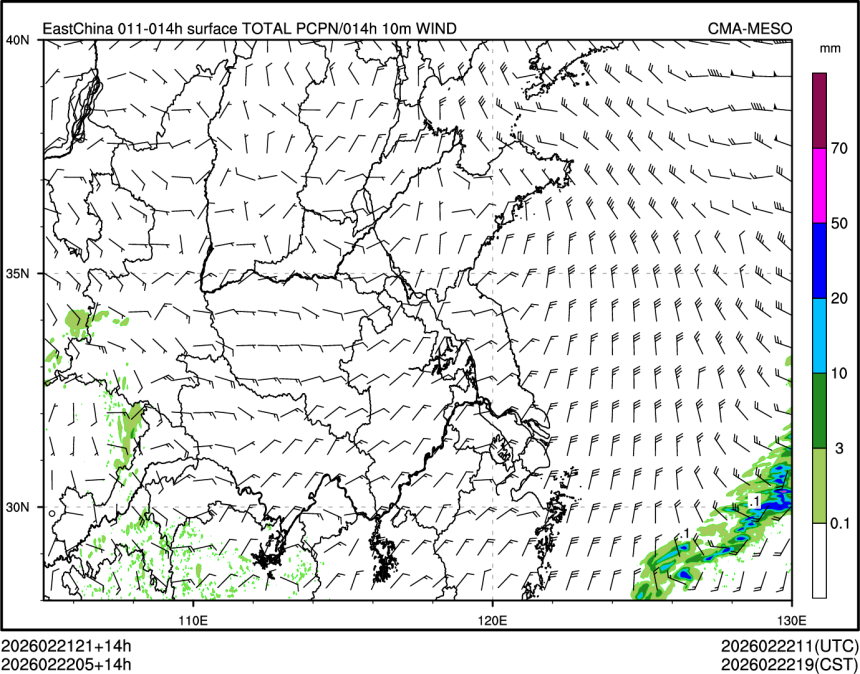 02/22 05时 +014小时