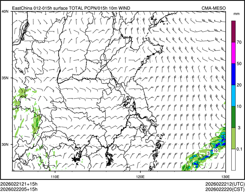 02/22 05时 +015小时