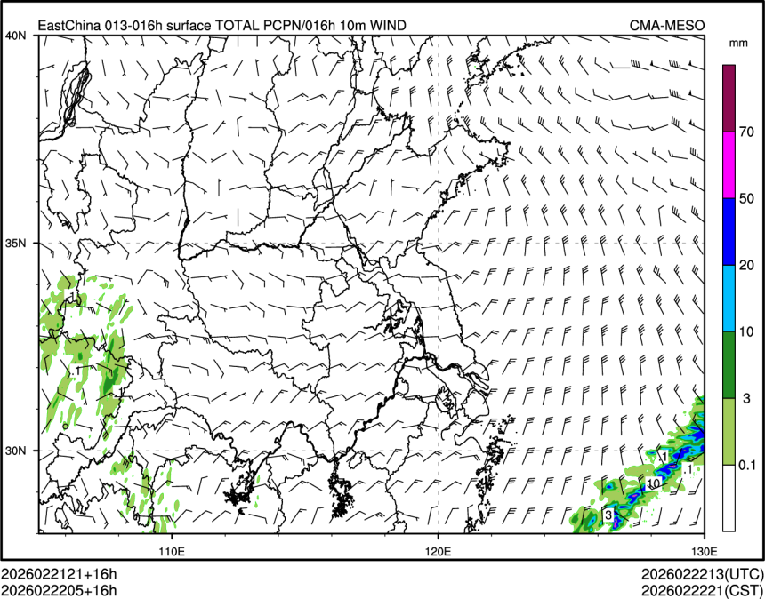 02/22 05时 +016小时