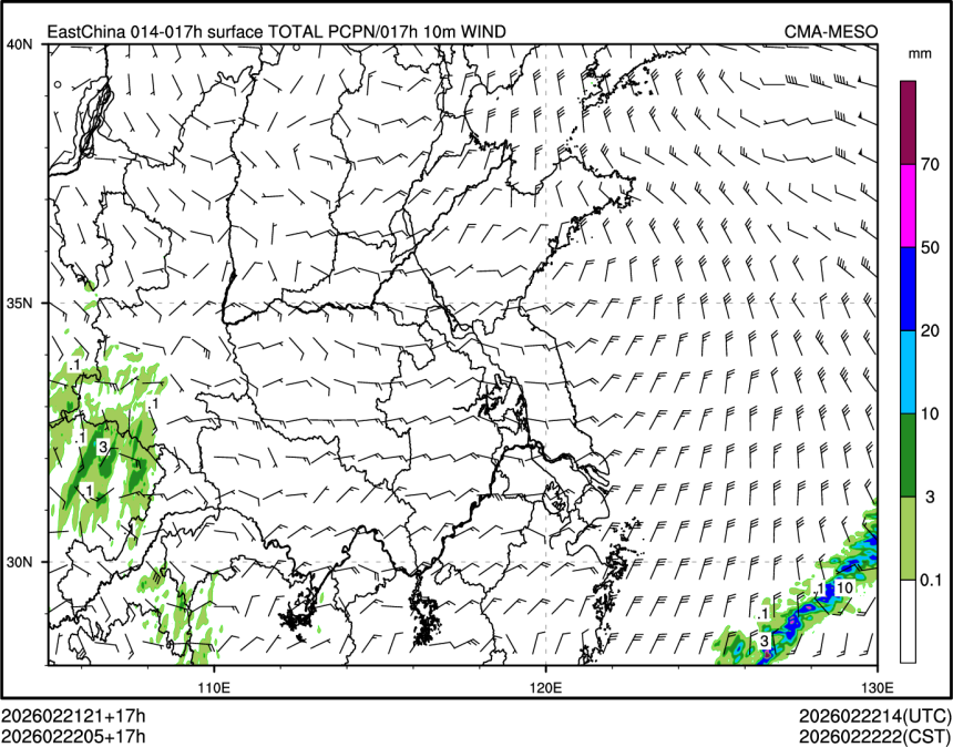02/22 05时 +017小时