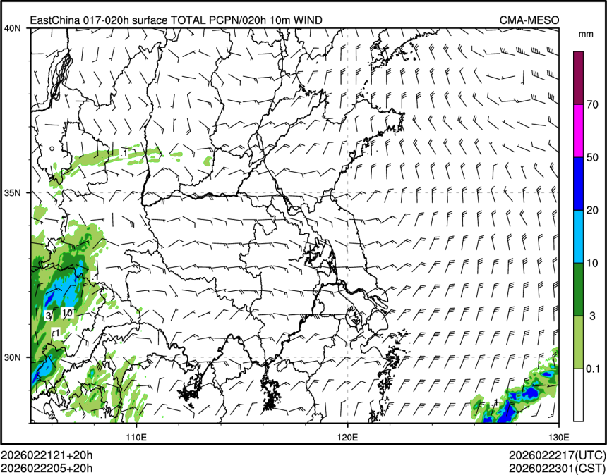 02/22 05时 +020小时