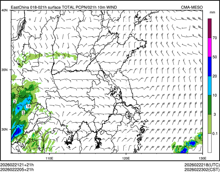 02/22 05时 +021小时