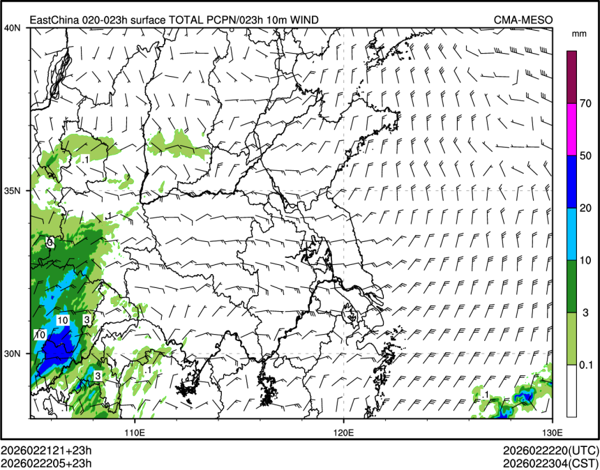 02/22 05时 +023小时