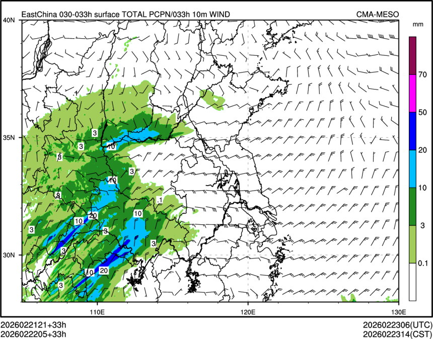 02/22 05时 +033小时