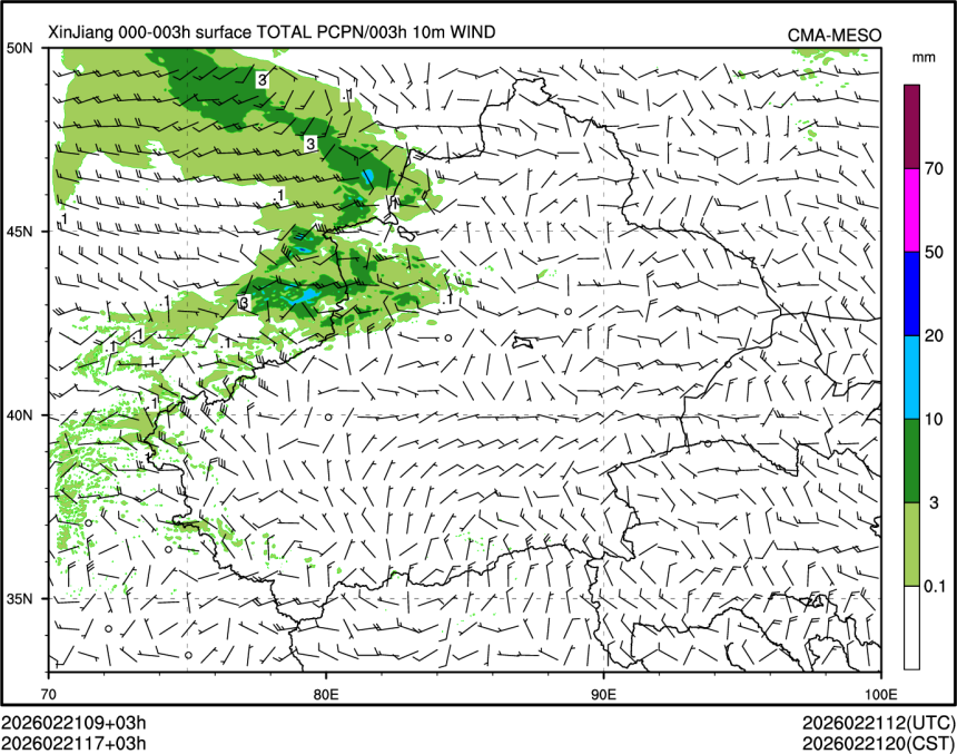 02/21 17时 +003小时