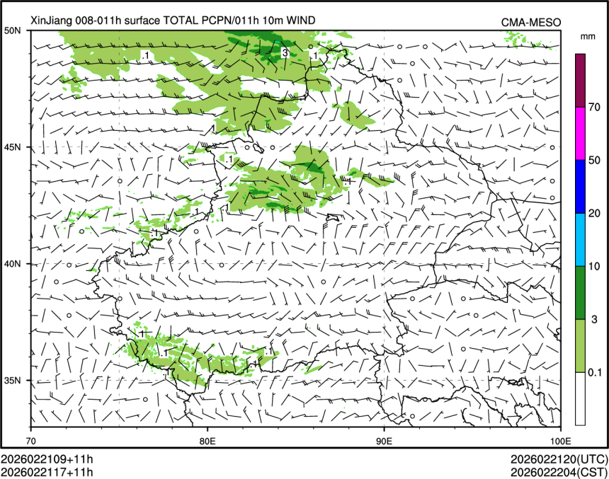 02/21 17时 +011小时