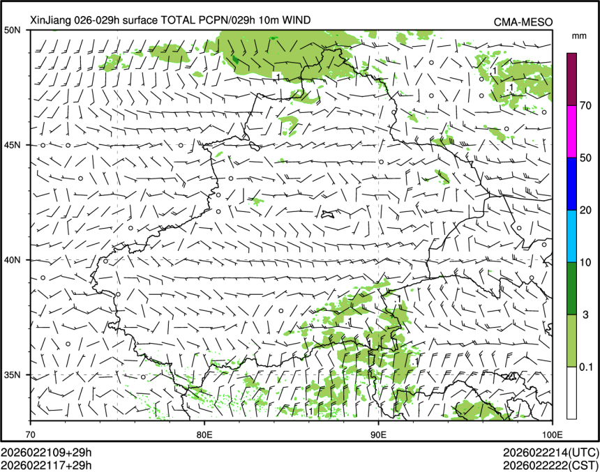 02/21 17时 +029小时