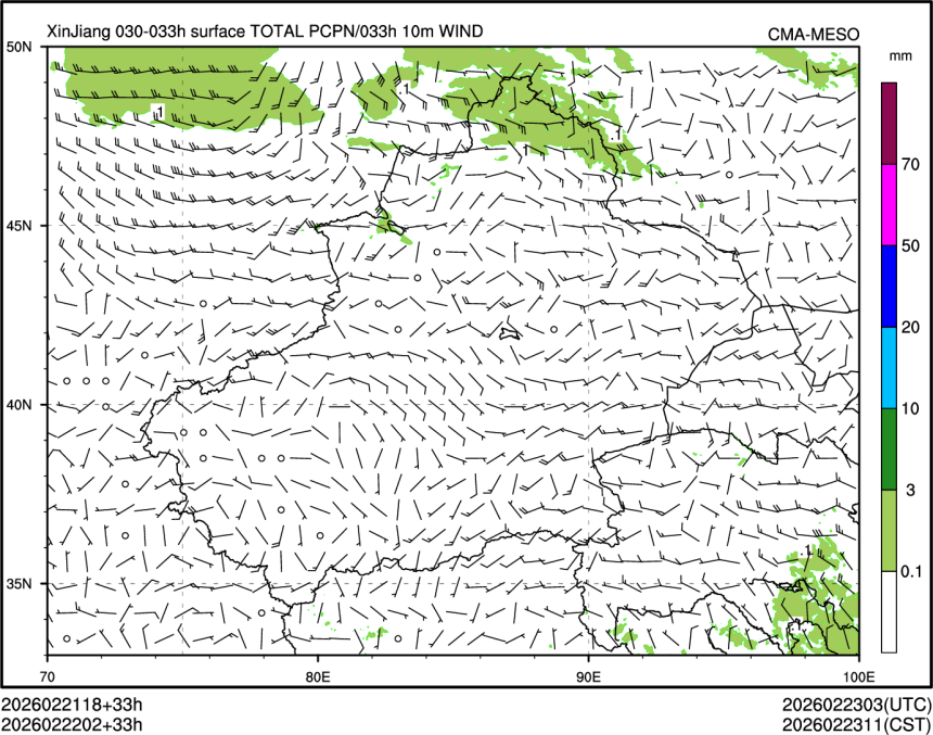 02/22 02时 +033小时