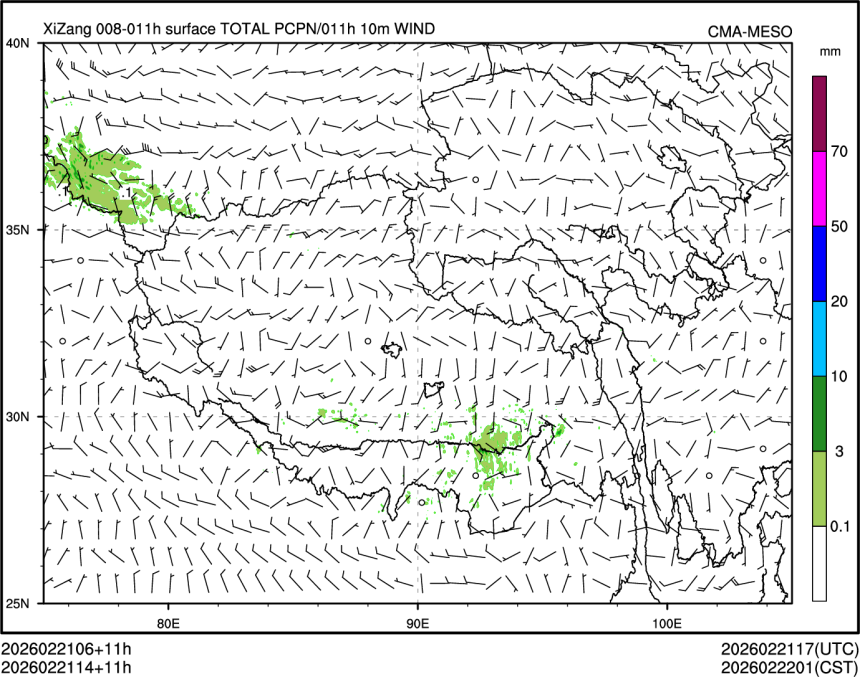 02/21 14时 +011小时