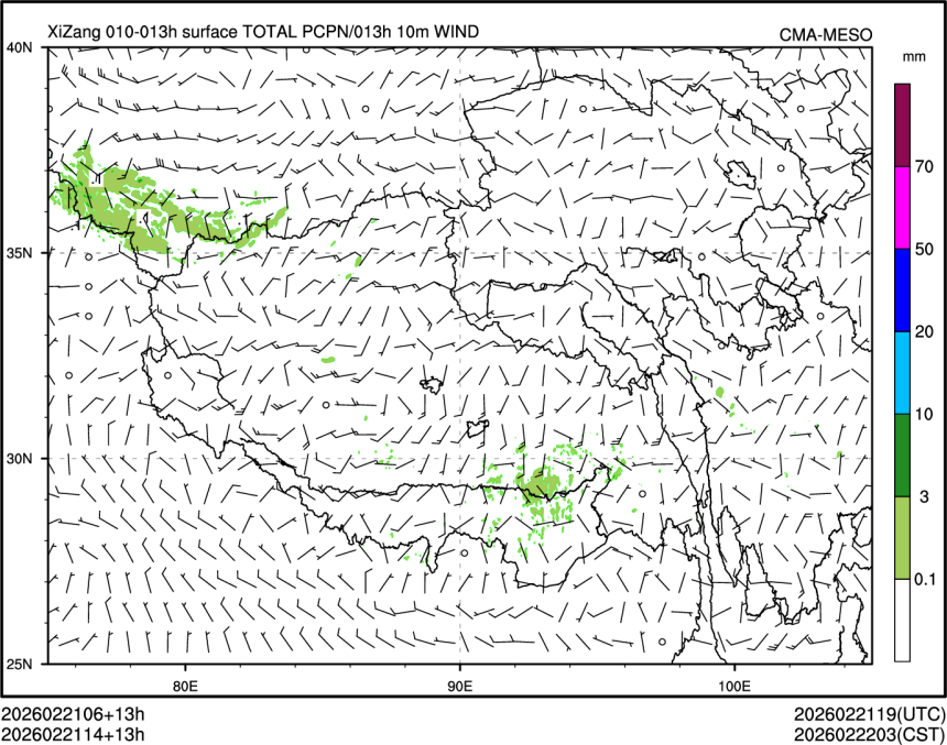02/21 14时 +013小时