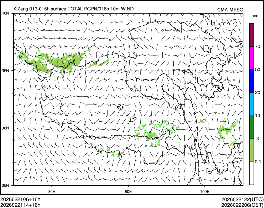02/21 14时 +016小时