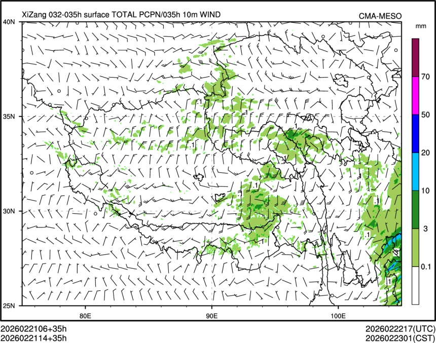 02/21 14时 +035小时