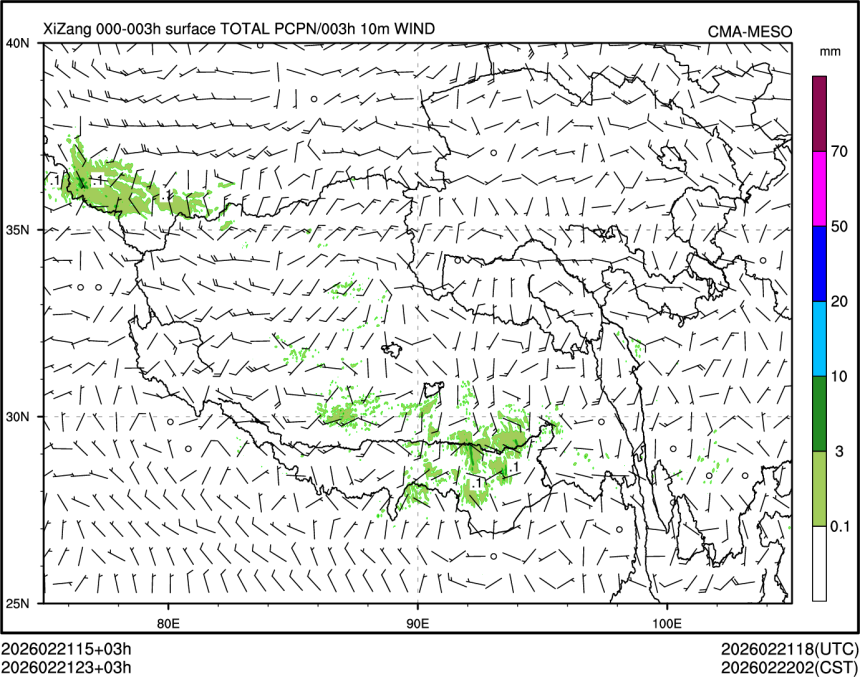 02/21 23时 +003小时