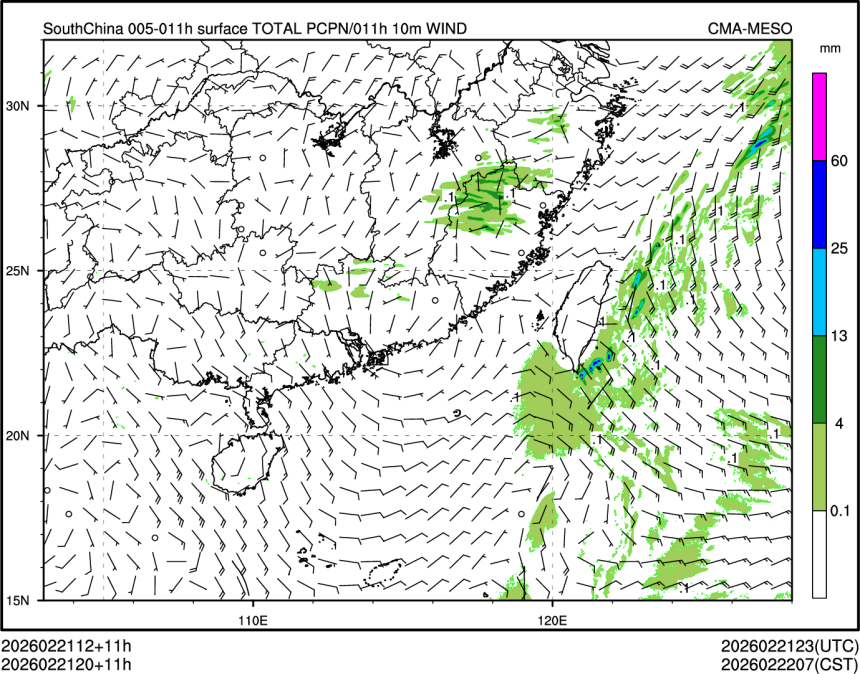 02/21 20时 +011小时