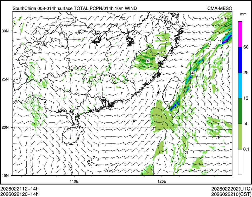 02/21 20时 +014小时