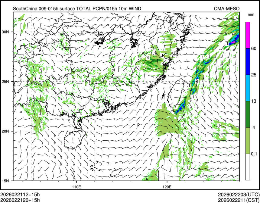 02/21 20时 +015小时