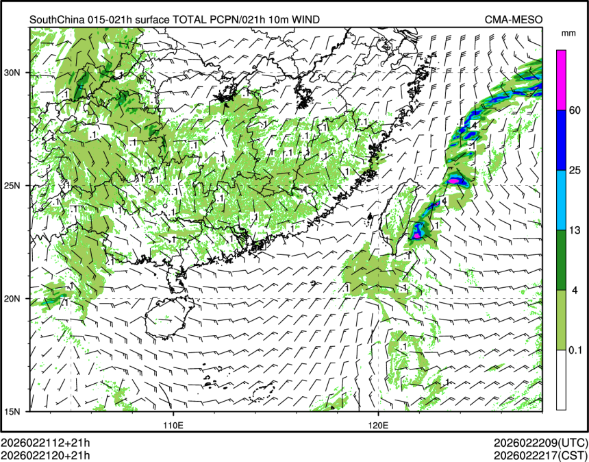 02/21 20时 +021小时