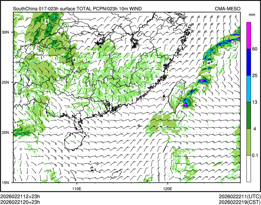 02/21 20时 +023小时