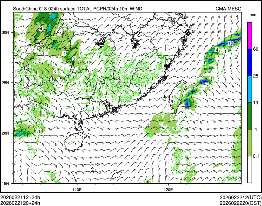 02/21 20时 +024小时