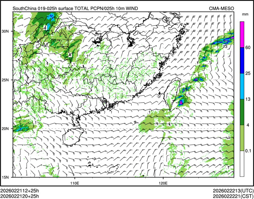 02/21 20时 +025小时
