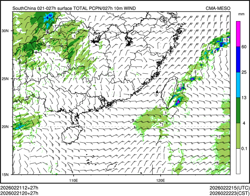02/21 20时 +027小时