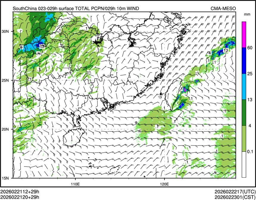 02/21 20时 +029小时