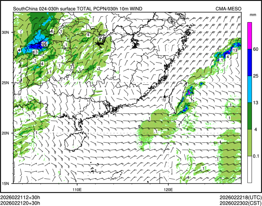 02/21 20时 +030小时
