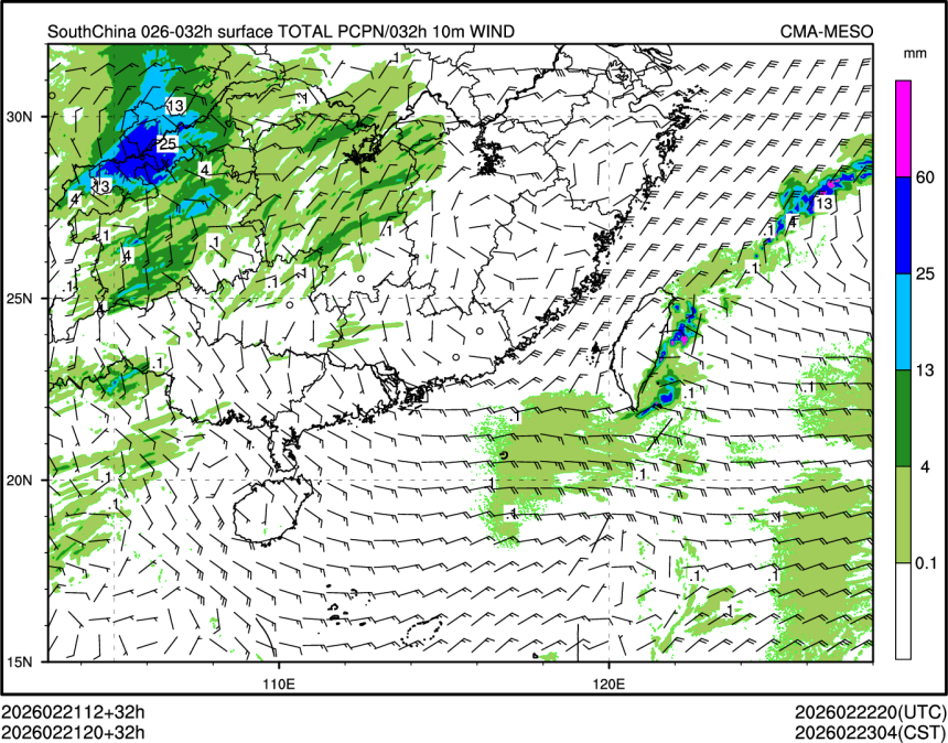 02/21 20时 +032小时