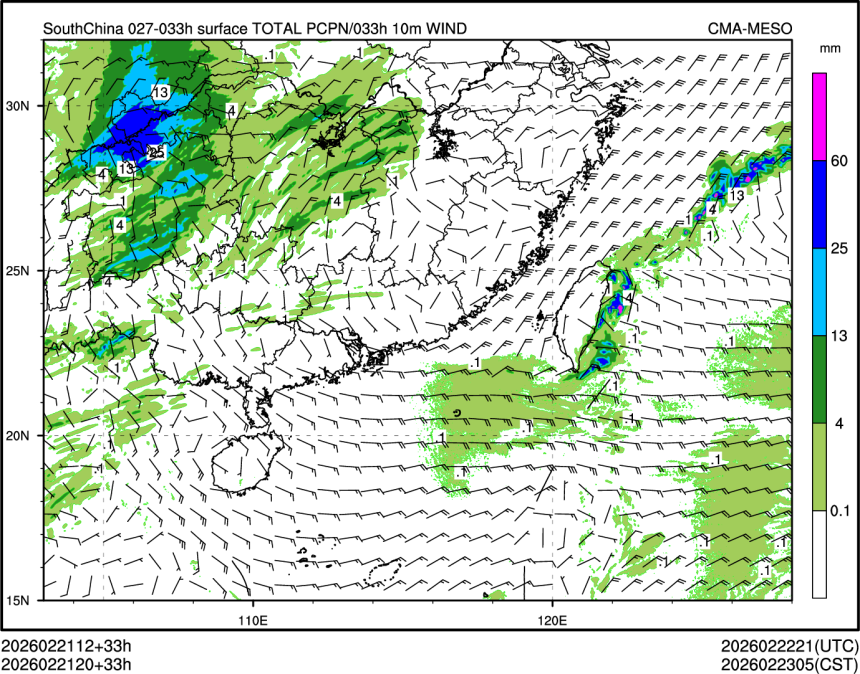 02/21 20时 +033小时